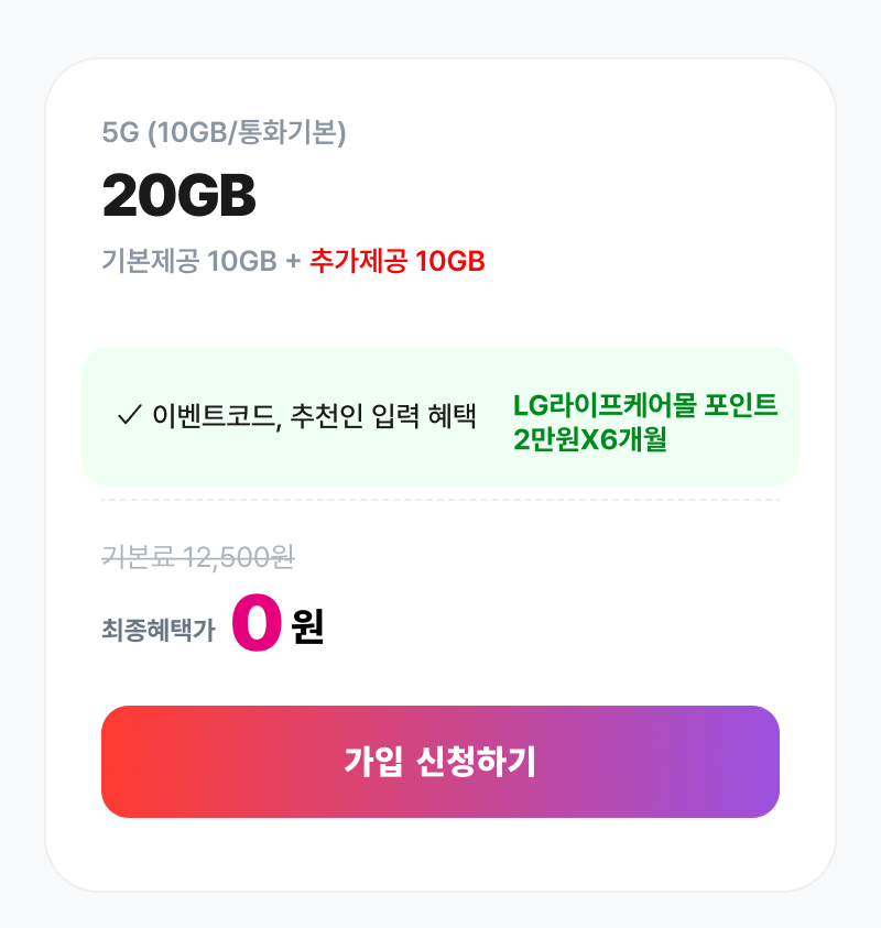 혜택